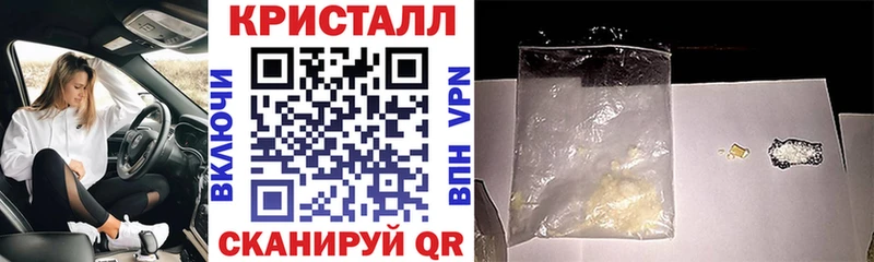 купить закладку blacksprut ТОР АМФ 98% Малоархангельск