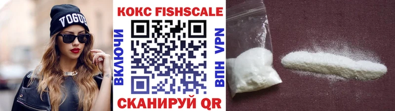 darknet наркотические препараты  Малоархангельск  COCAIN 98% 