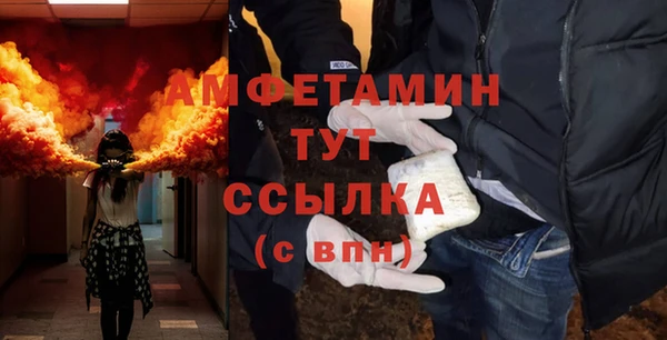 мдма Саяногорск