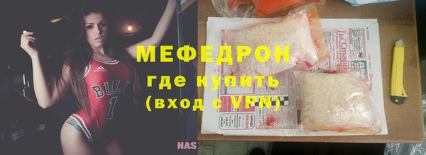 меф VHQ Сафоново