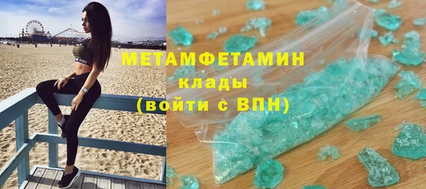 мдма Саяногорск