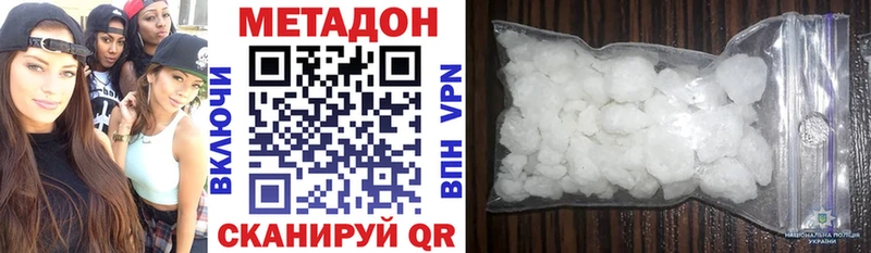 сколько стоит Малоархангельск Метадон VHQ