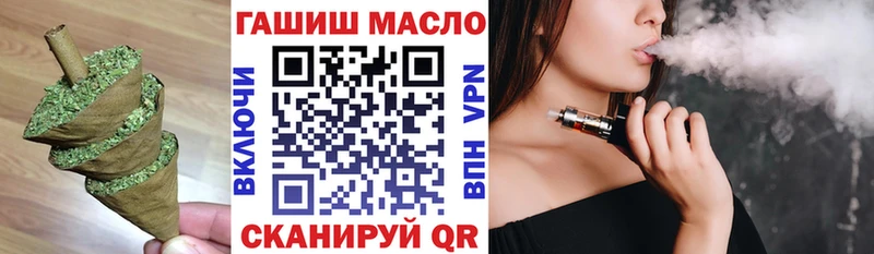 закладка  Малоархангельск  Дистиллят ТГК Wax 